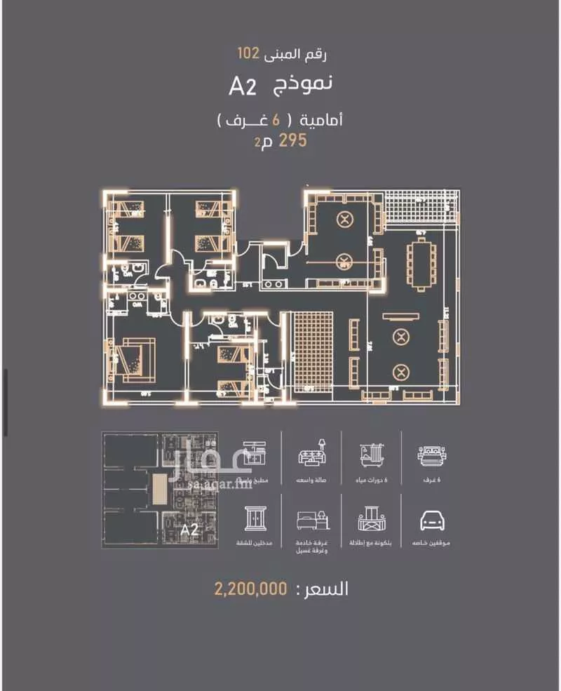 شقة 4 غرف في الروضة 11