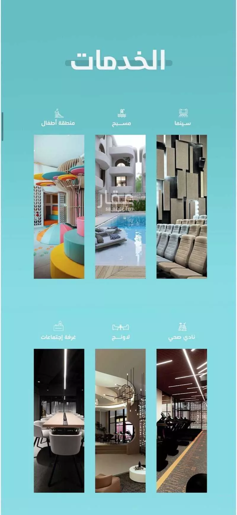 شقة 4 غرف في الروضة 4