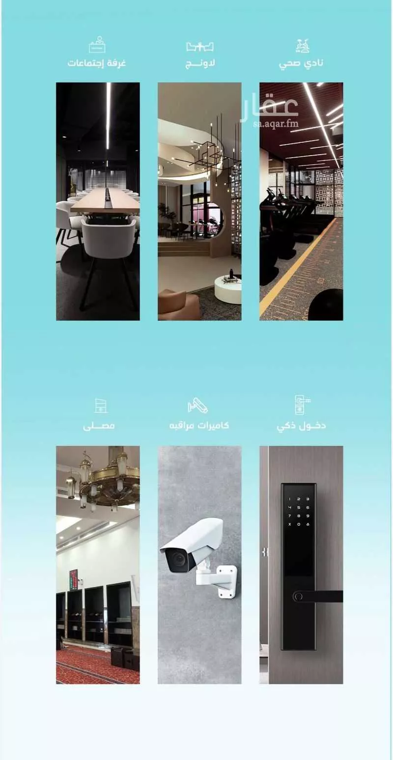 شقة 4 غرف في الروضة 5