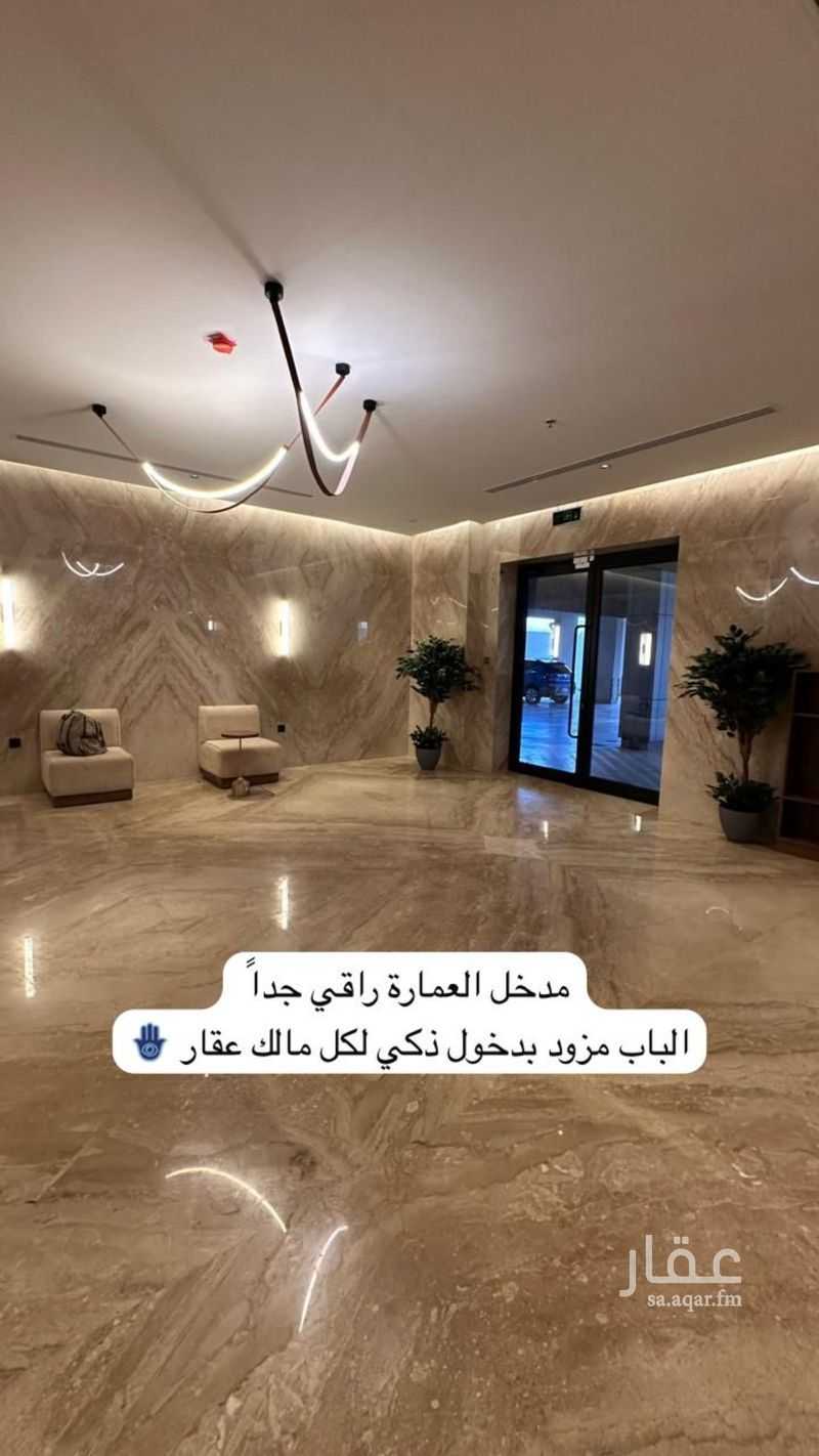 3 bedroom apartment in Al Khuzama, Eastern Province 16