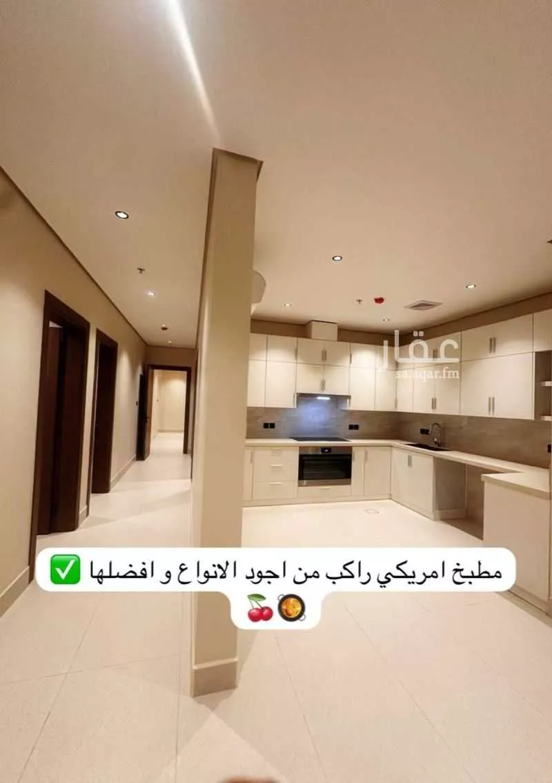 شقة 4 غرف في الخزامى 8