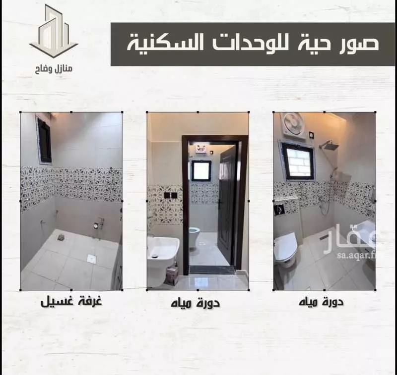 عمارة 425 م² في الملك فهد 6