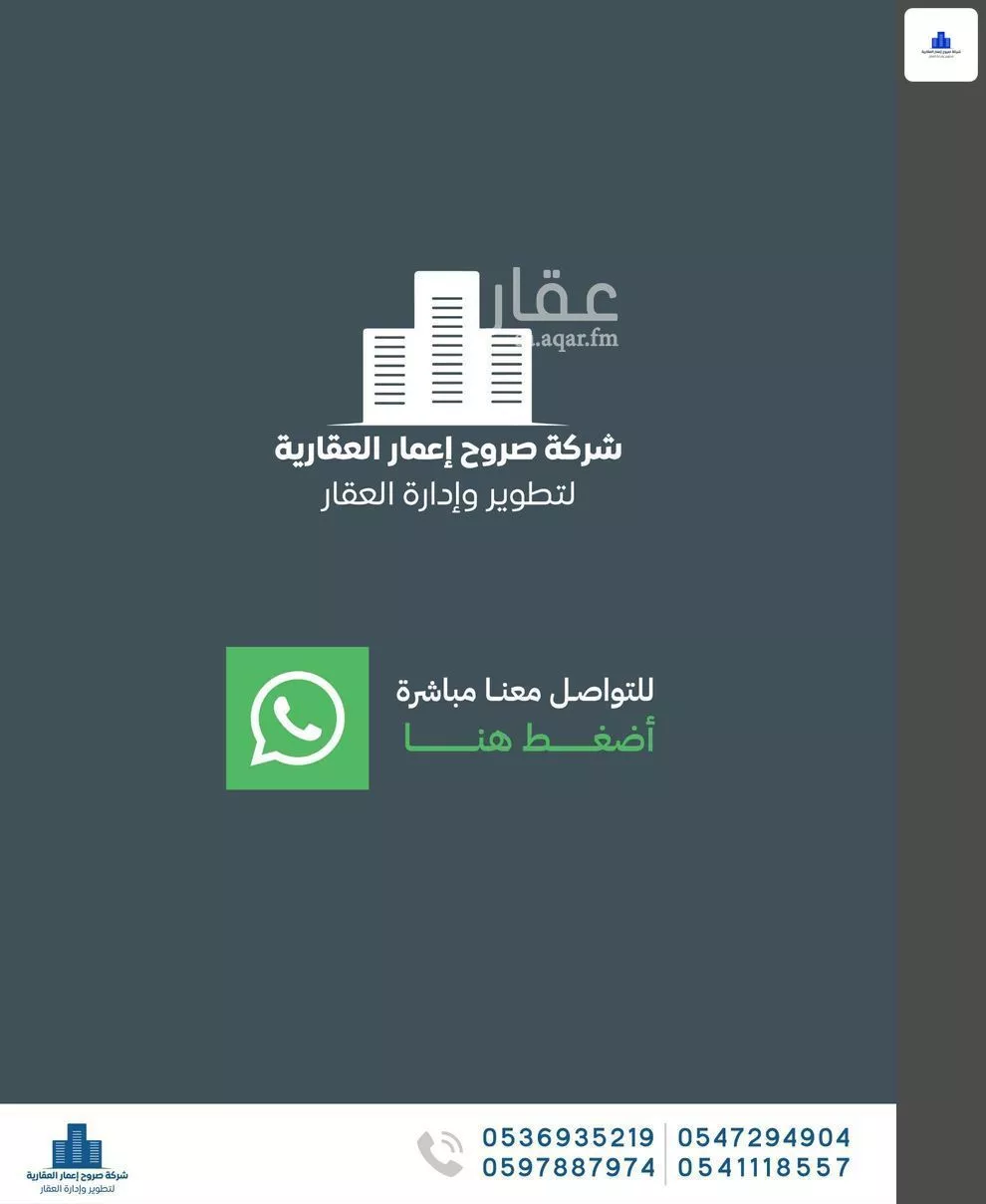 شقة 4 غرف في السلامة، جدة 6