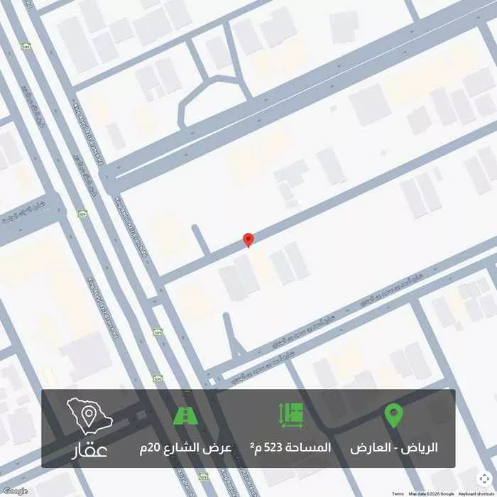 523 sqm land in Al Aridh