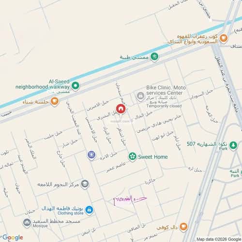 فيلا 9 غرف في الرحمانية 2