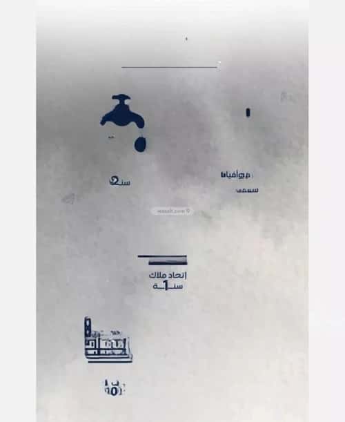 2 bedroom apartment in Al Fayha 4