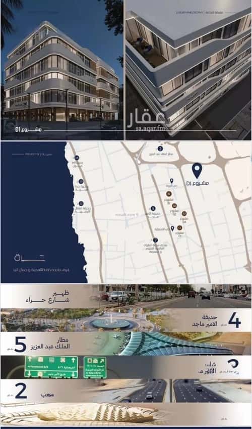 2 bedroom apartment in Al Marwa 2