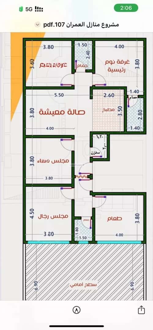 شقة 3 غرف في الربوة 5