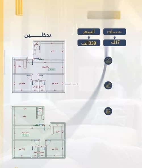 4 bedroom apartment in Al Wahah 1