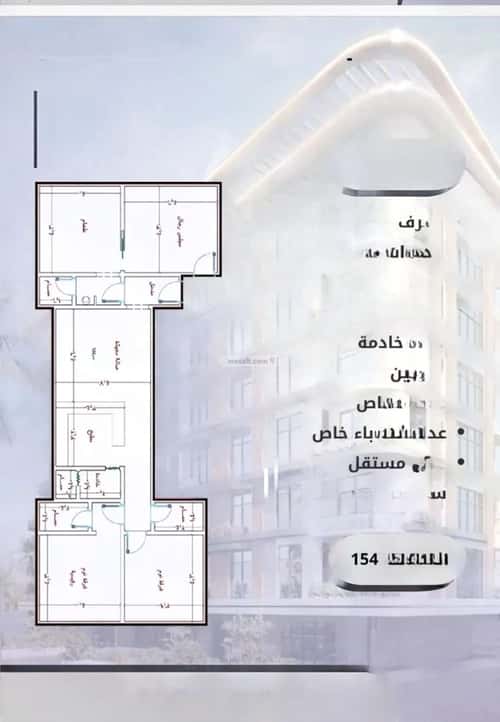 4 bedroom apartment in Al Wahah 5