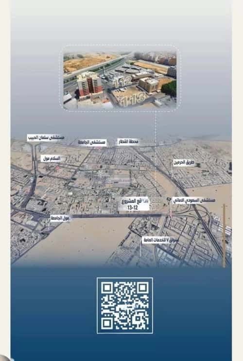 شقة 3 غرف في الجامعة 1