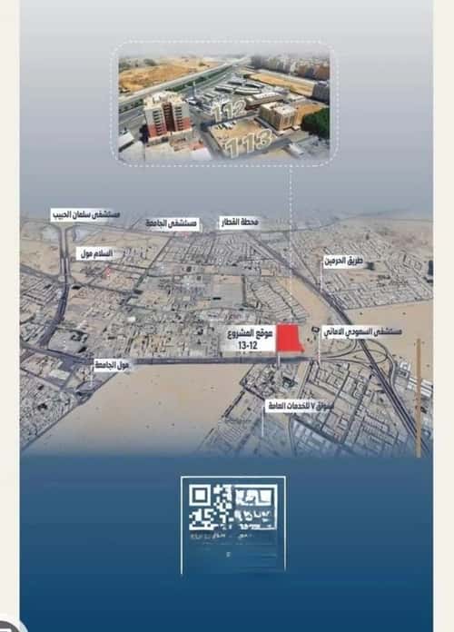 شقة 3 غرف في الجامعة 3