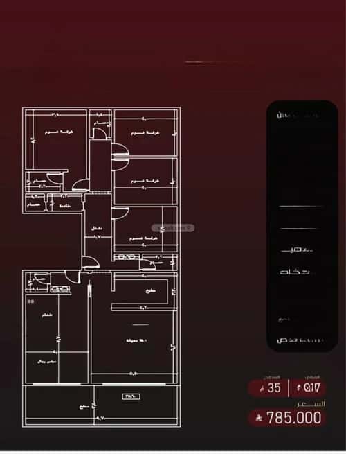 4 bedroom apartment in Al Faisaliyyah 2