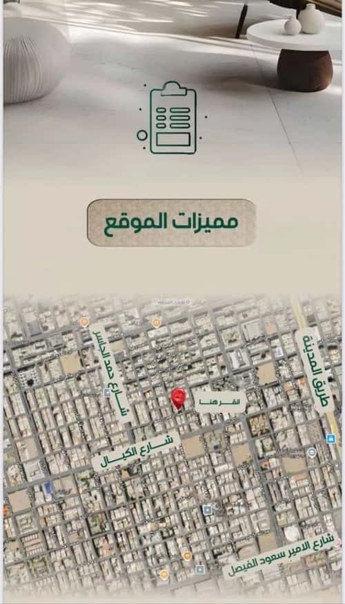 4 bedroom apartment in Al Rawdah 2