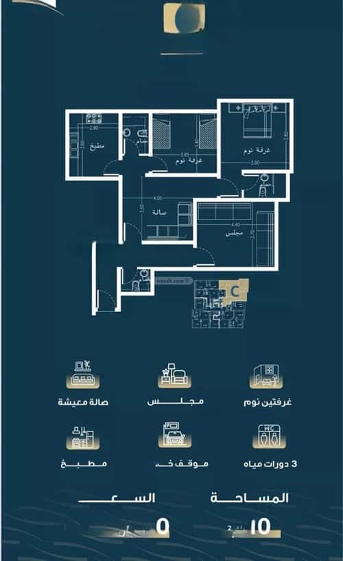 3 bedroom apartment in Al Naseem 1