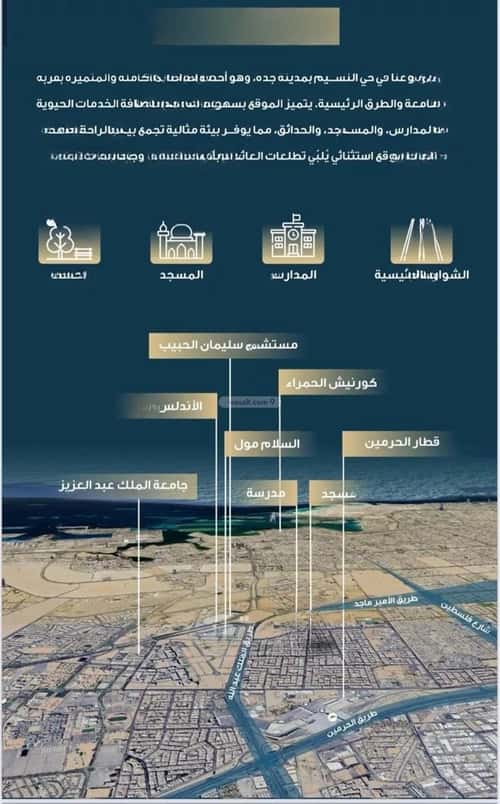 3 bedroom apartment in Al Naseem 3