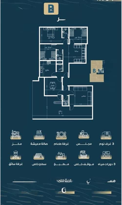 شقة 5 غرف في النسيم 5