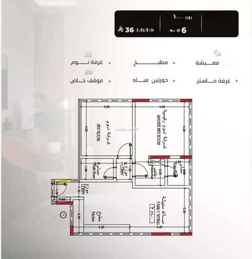 2 bedroom apartment in Al Salamah 1