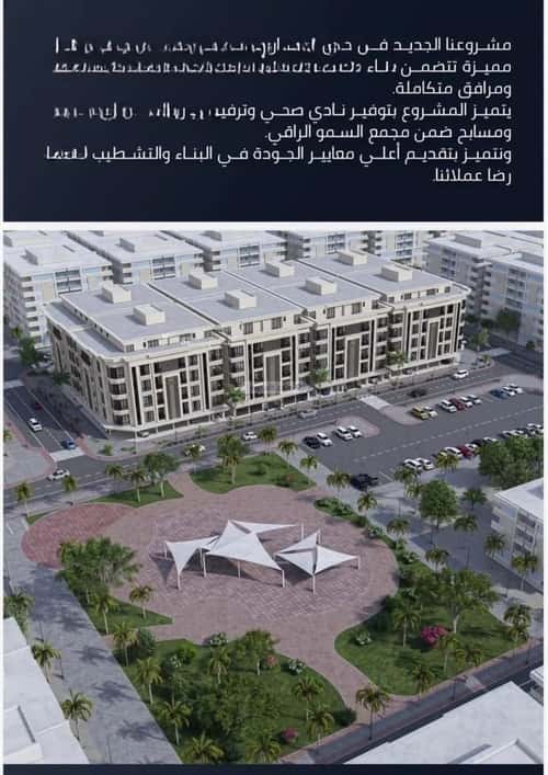 شقة 5 غرف في الصواري 1