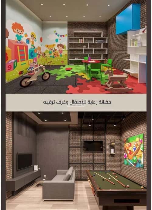 شقة 5 غرف في الصواري 2