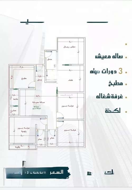 5 bedroom apartment in As Sawari 3