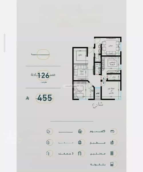 4 bedroom apartment in Al Rabwa 3