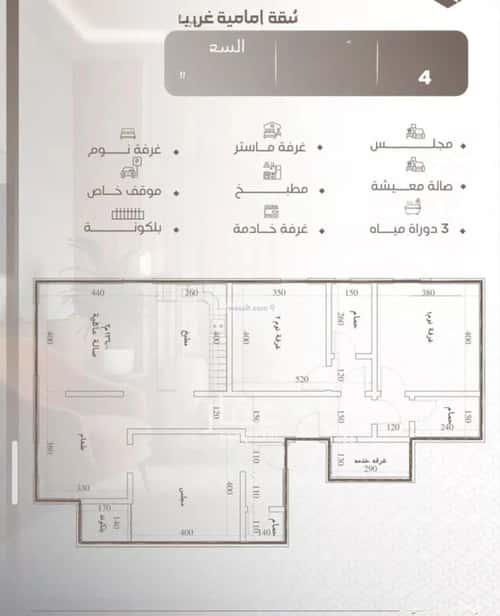 شقة 2 غرف في النعيم 2