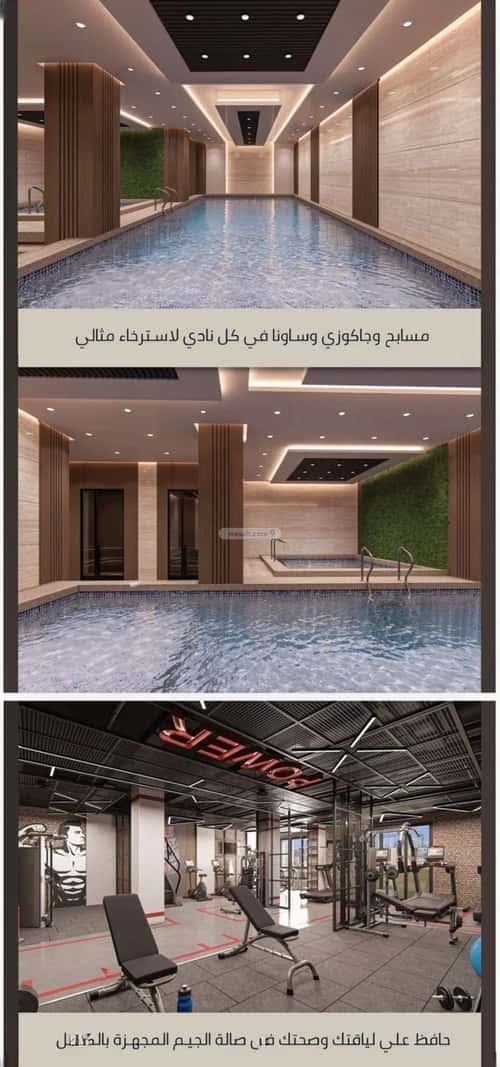 3 bedroom apartment in As Sawari 3