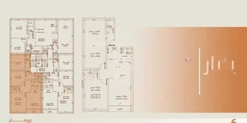 4 bedroom apartment in Al Nahda 2