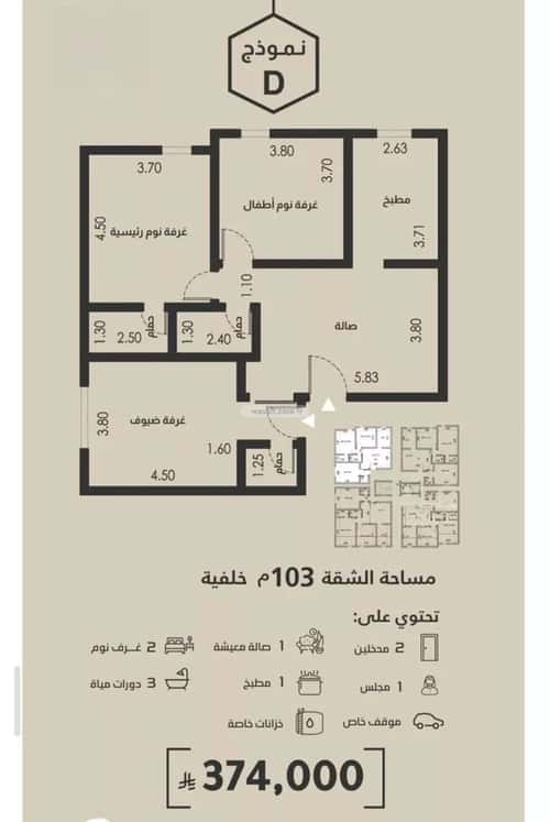 3 bedroom apartment in Al Faisaliyyah 4