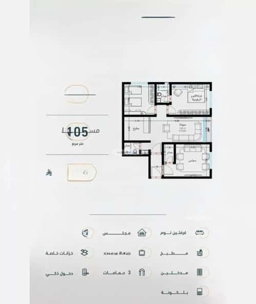 4 bedroom apartment in Al Rabwa 2