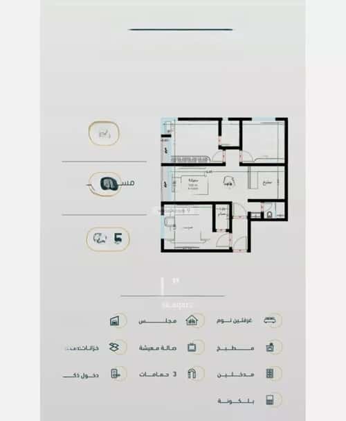 4 bedroom apartment in Al Rabwa 4