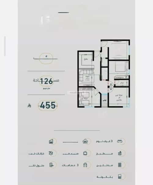 4 bedroom apartment in Al Rabwa 5