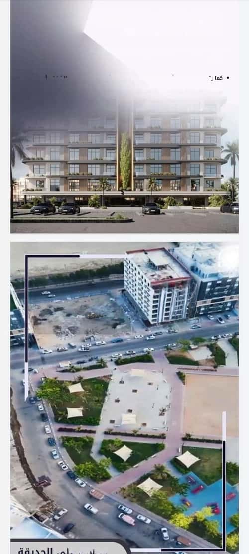 4 bedroom apartment in Al Wahah 4