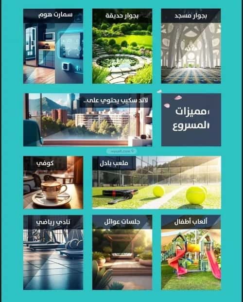 4 bedroom apartment in Al Fayha 2