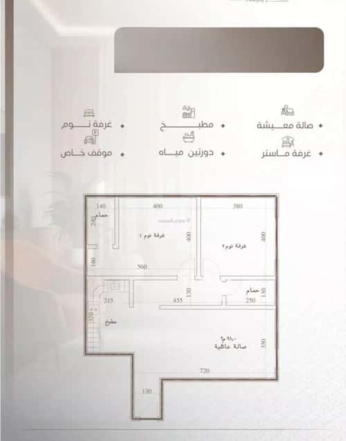 3 bedroom apartment in Al Naeem 2