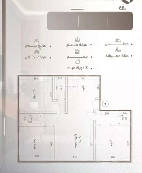 3 bedroom apartment in Al Naeem 4