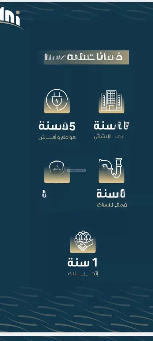 شقة 5 غرف في النسيم 4