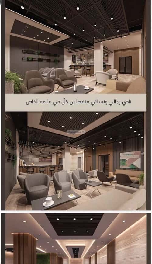 4 bedroom apartment in As Sawari 3