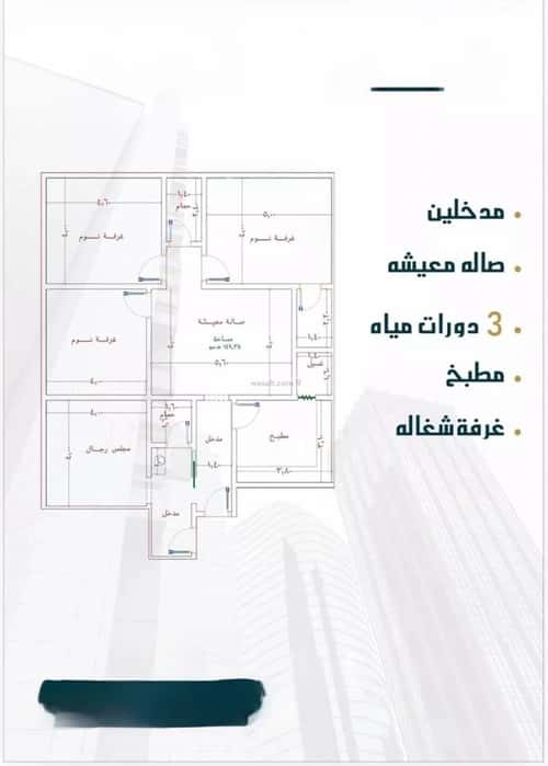 4 bedroom apartment in As Sawari 2
