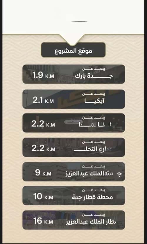 شقة 2 غرف في مشرفة 3