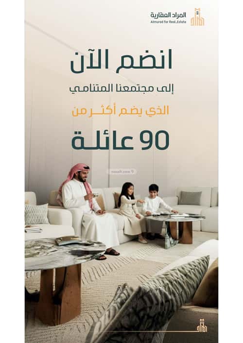 شقة 3 غرف في الزهراء 2