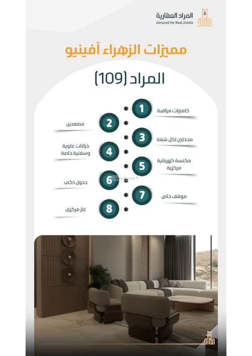 شقة 3 غرف في الزهراء 5