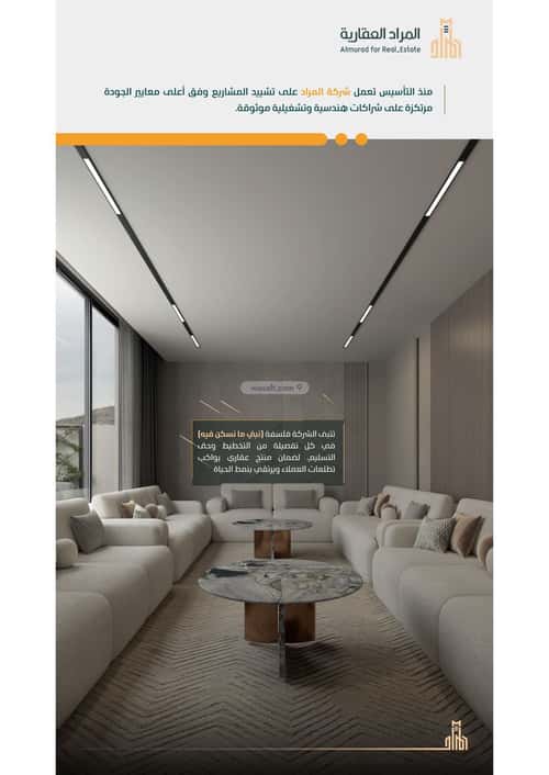 3 bedroom apartment in Al Zahra 3