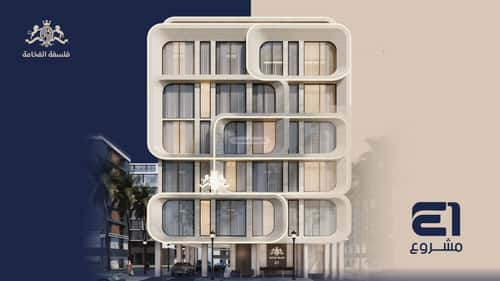 4 bedroom apartment in Al Naeem 2