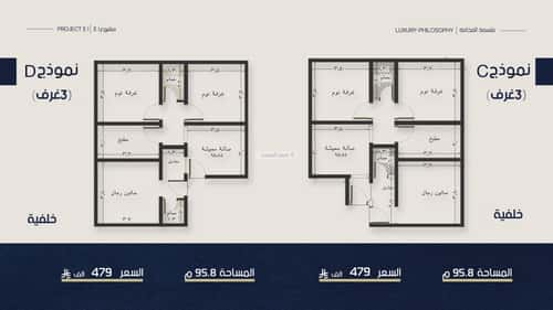4 bedroom apartment in Al Naeem 3