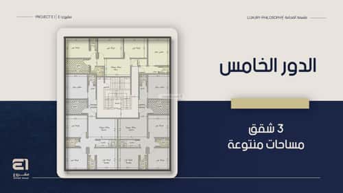4 bedroom apartment in Al Naeem 10