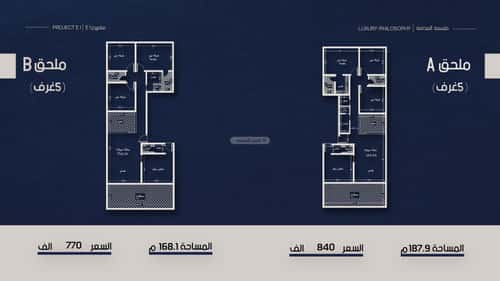4 bedroom apartment in Al Naeem 5