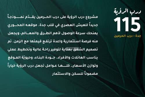 5 bedroom apartment in Al Fayha 5