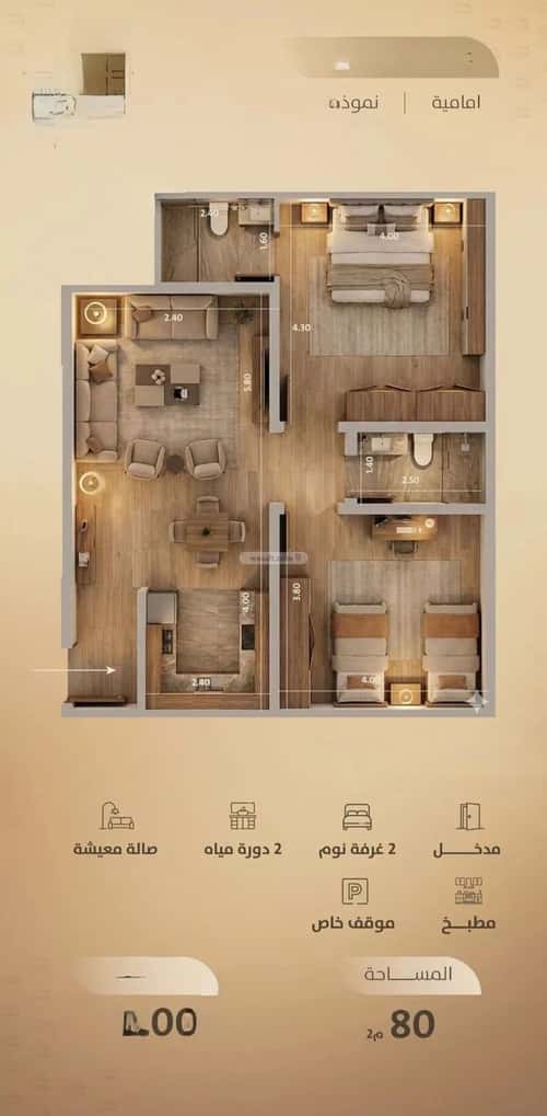 شقة 2 غرف في الفيصلية 1